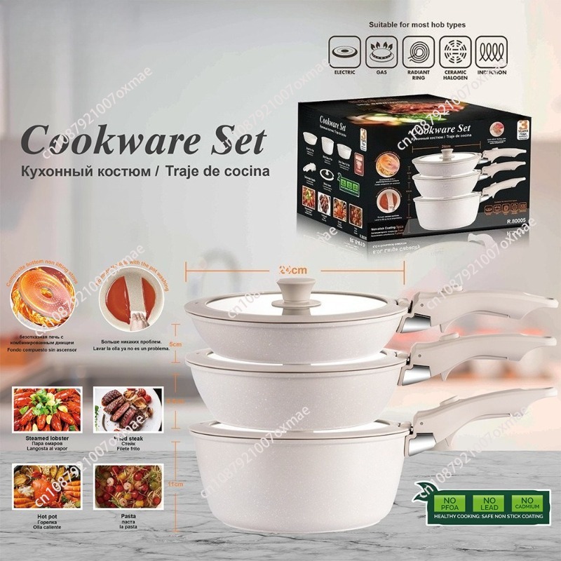 Induction Cooker - مجموعة أواني طهي منزلية قابلة للإزالة