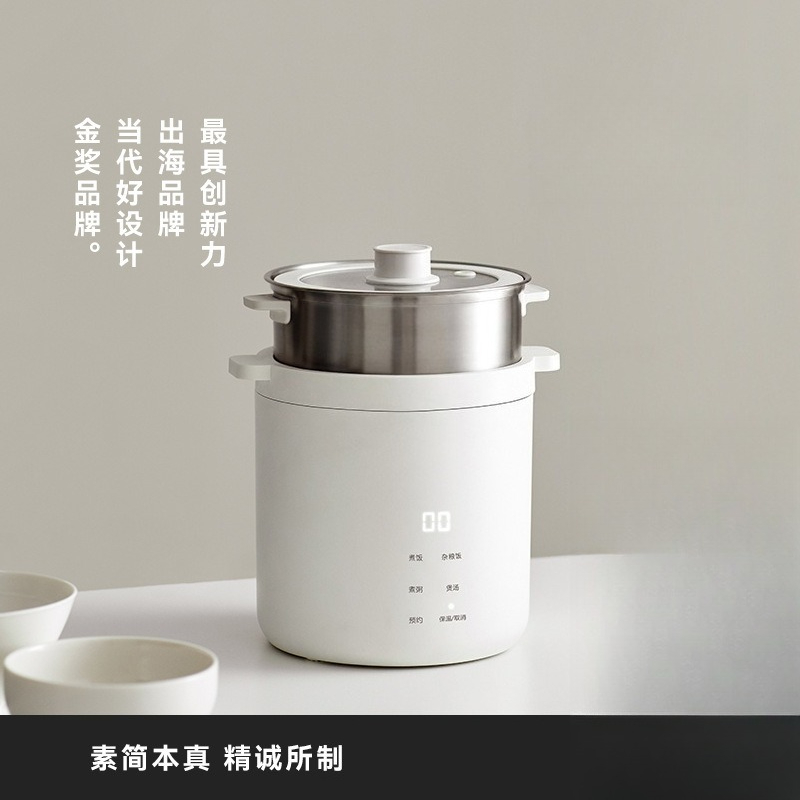 Rice Cooker - طباخ أرز كهربائي صغير على شكل