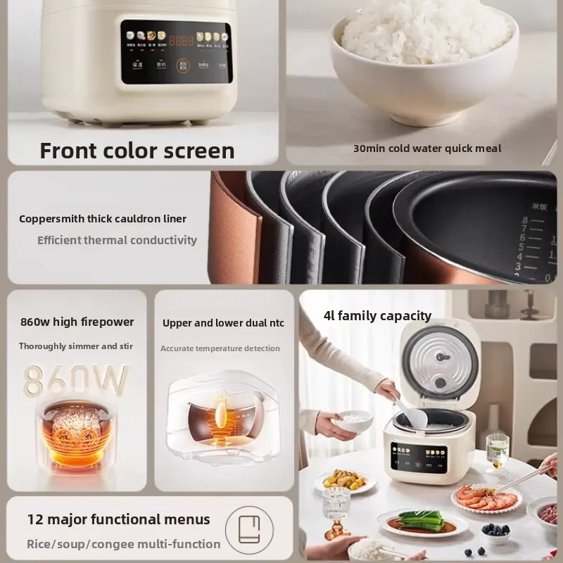 قدر طهي الأرز 4 لتر 2026 من جو - مراجعة Rice Cooker وسعره