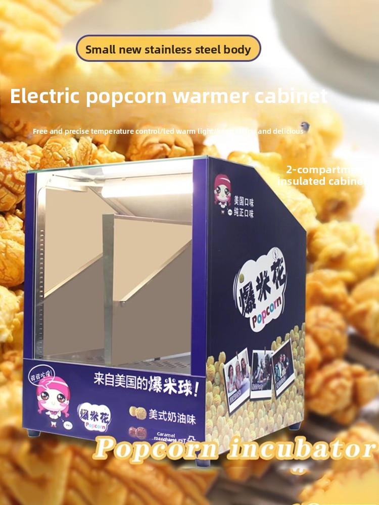 خزانة عرض تجارية لتسخين الفشار - مراجعة Kitchen Appliances Cabinet وسعره