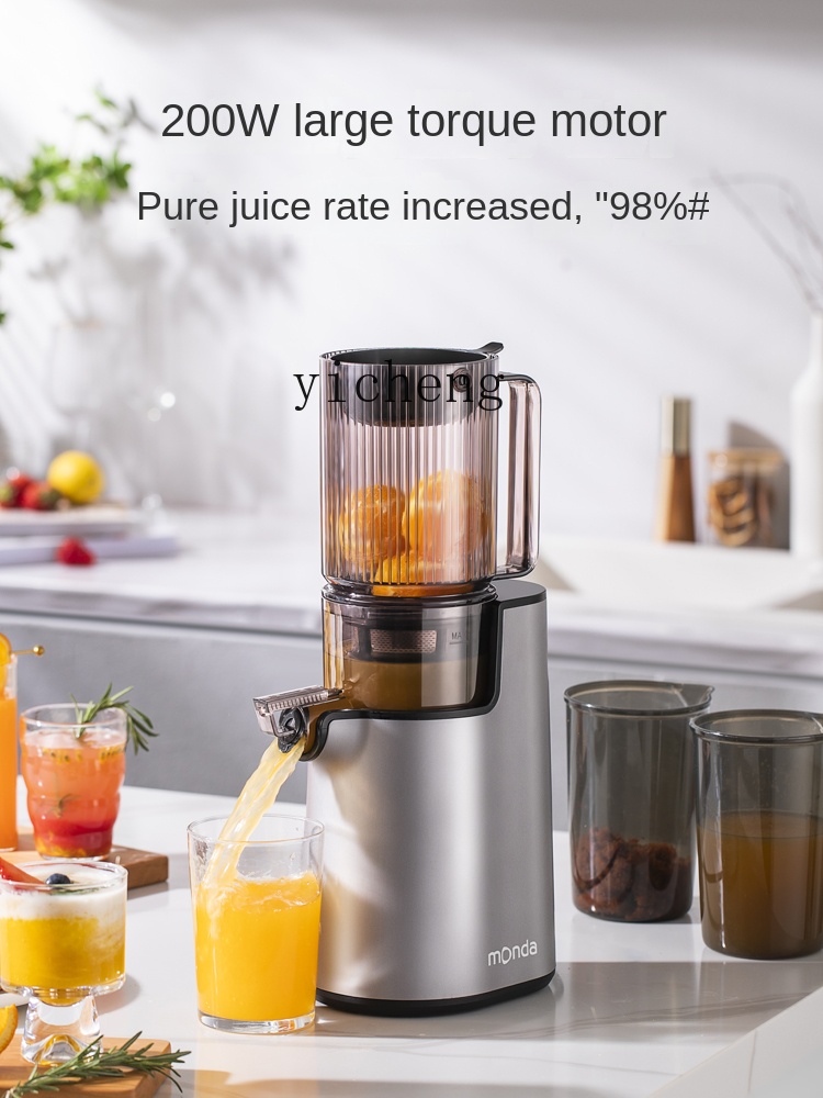 عصارة cc28 أوتوماتيكية لفصل ال - مراجعة Juicer وسعره
